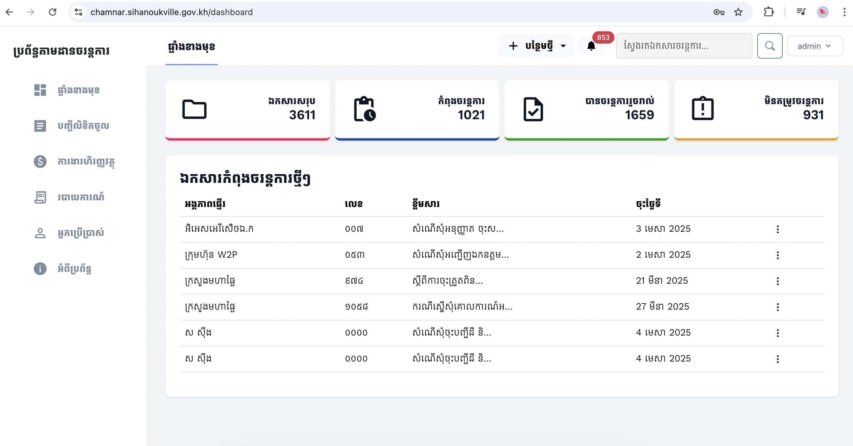 project-web