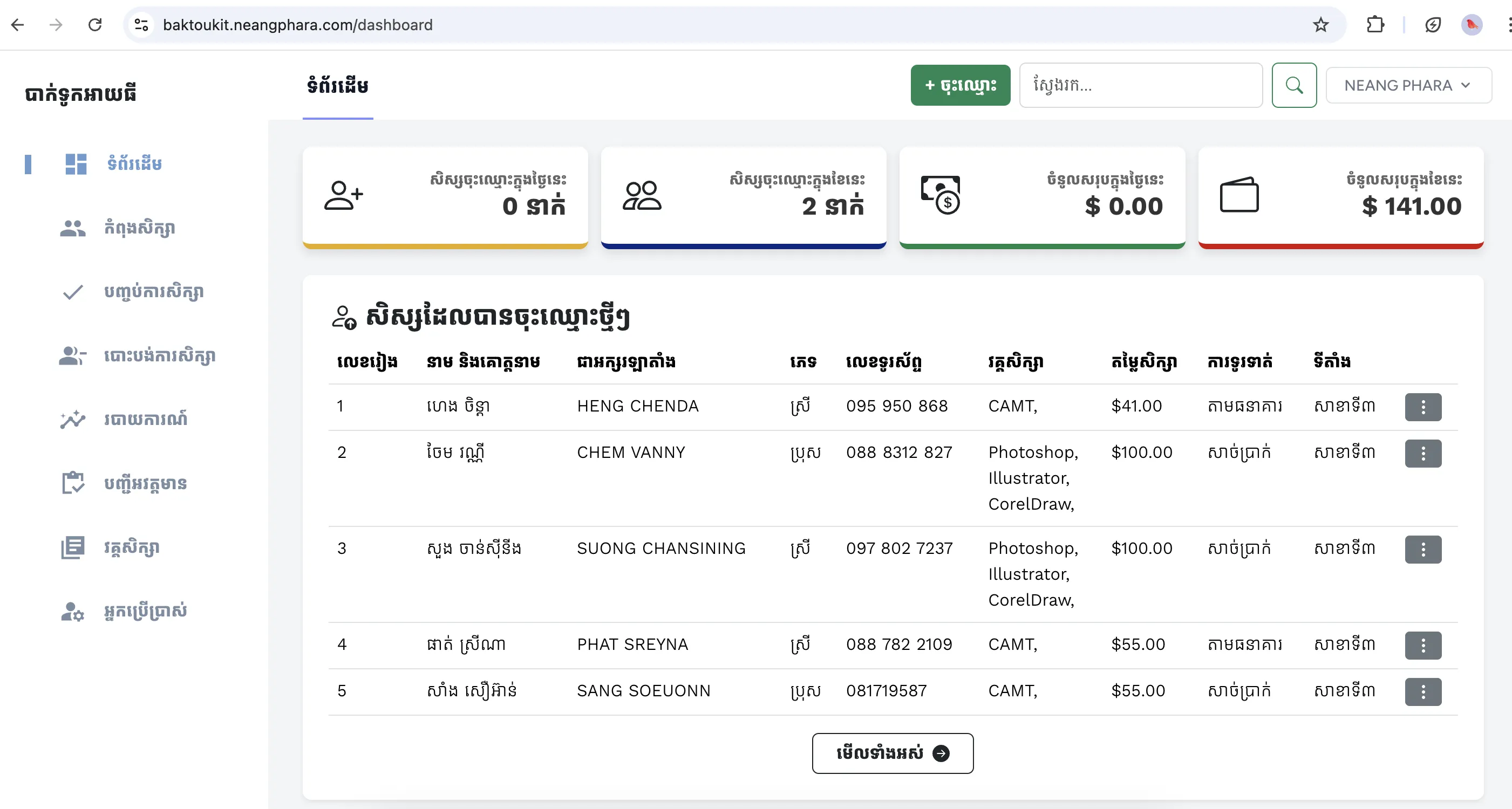 project-web